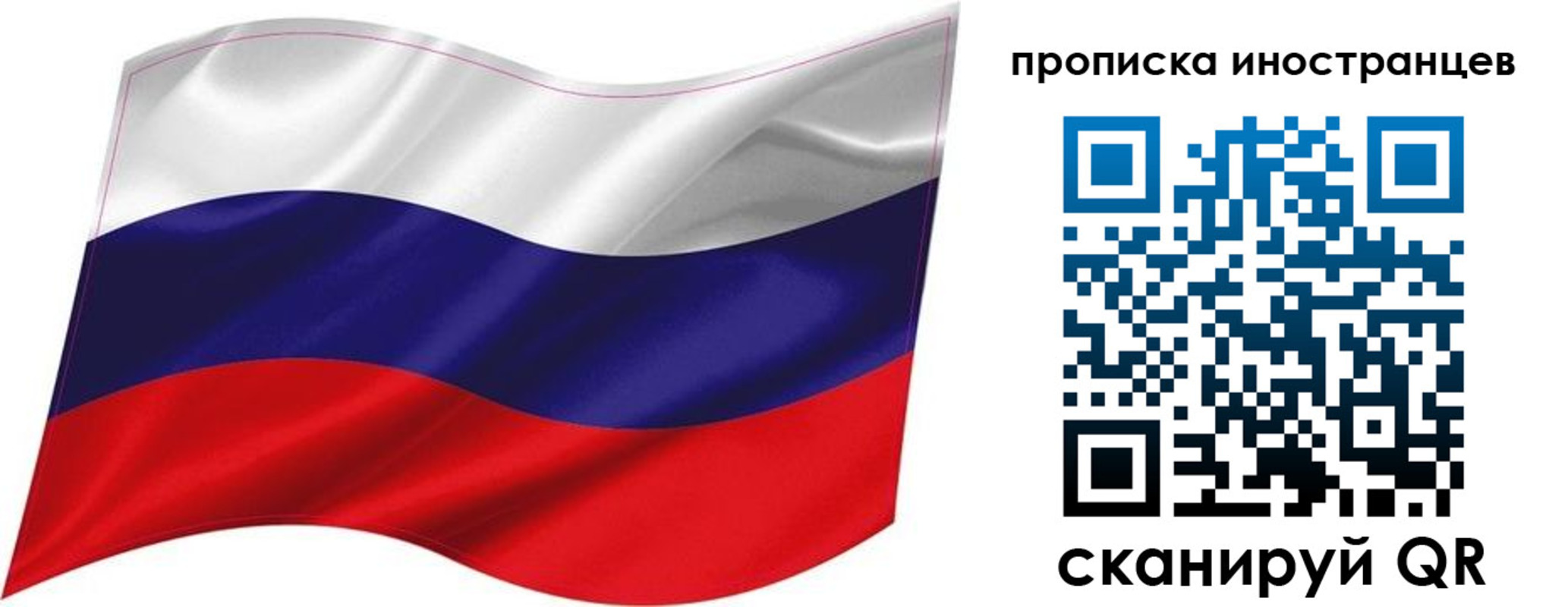 временная регистрация госуслуги в Нарьян-Маре